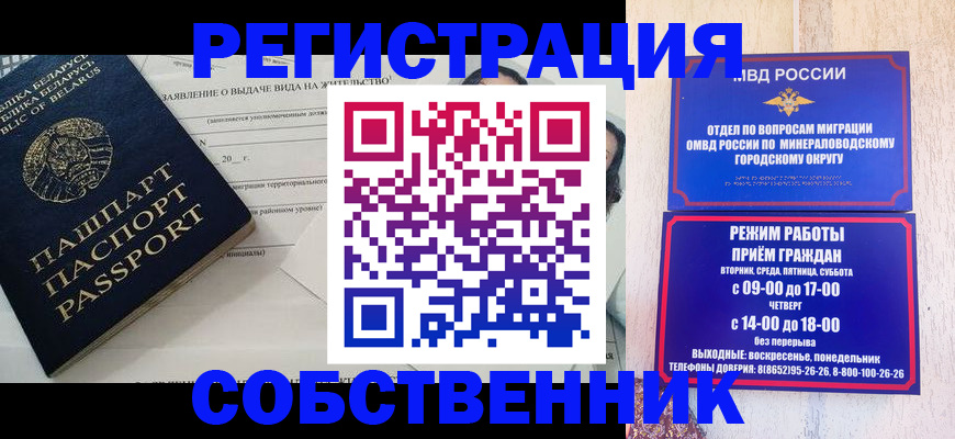 форма 3 в Заозёрске